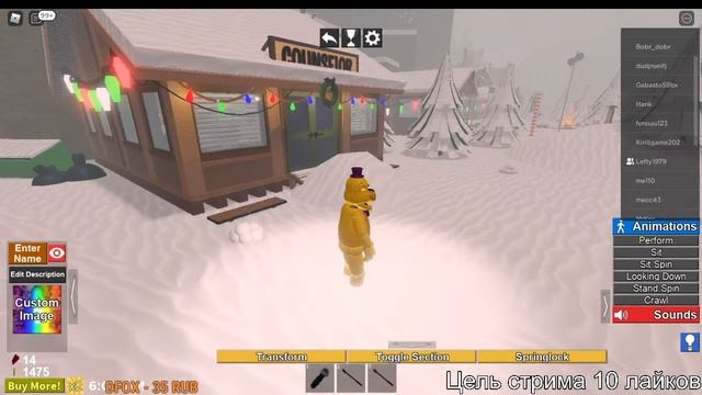 [? Security Breach] TPRR [Fnaf rp] Roblox Стрим смотреть онлайн