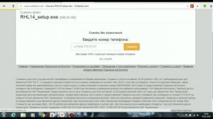 Как скачать и УСТАНОВИТЬ РХЛ 14