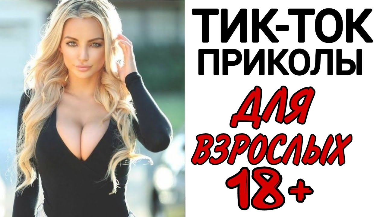 приколы/ тик ток приколы/ приколы 2022 #tiktok