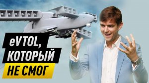 Х-plane: провал или прорыв века?