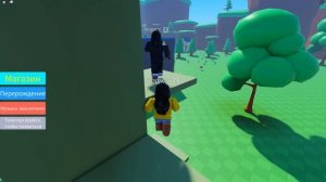 1 СЕКУНДА = 1 ГОД! С КАЖДОЙ СЕКУНДОЙ СТАНОВЛЮСЬ СТАРШЕ В ROBLOX