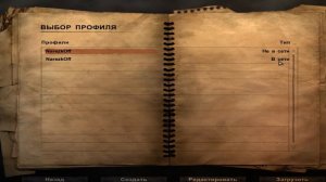 Как поиграть в Far Cry 2 по сети в 2023