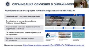 День открытых дверей факультета довузовской подготовки НИУ ВШЭ – Пермь