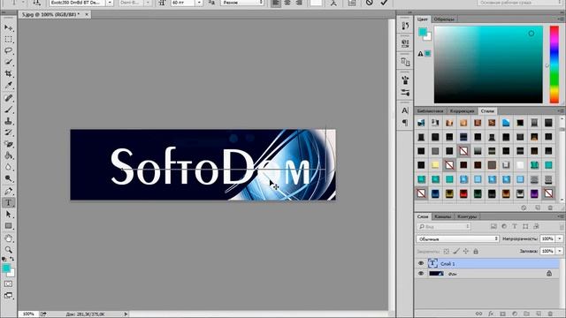 Подбор шрифта 2 смотреть онлайн