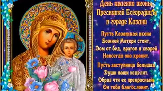 7 ноября 2020 г. смотреть онлайн