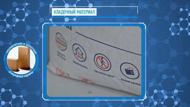 Обзор кладочных смесей Brozex