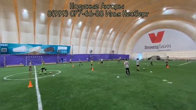 Надувной ангар под любой вид деятельности. Склад, ремонтный бокс, спортивное сооружение. смотреть онлайн