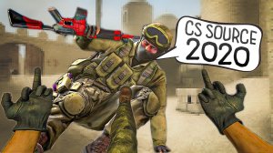 КАК ВЫГЛЯДИТ CS SOURCE В 2020 ГОДУ ПИРАТСКАЯ ВЕРСИЯ