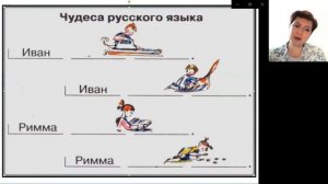 6+"Структура предложения", з-е № 8, часть 1-я, Курс "Интенсивной подготовки к школе", раздел "Чтение