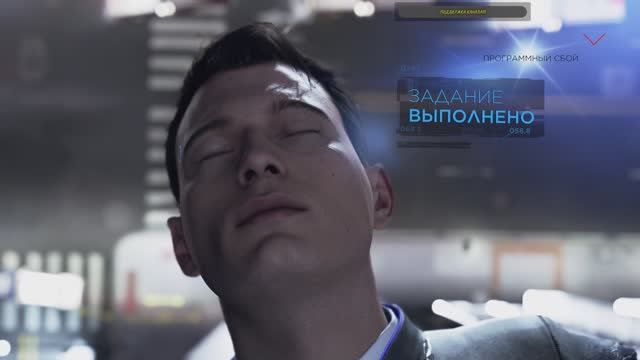 Прохождение Detroit: Become Human. Прохождение #1