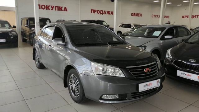 Джилли Эмгранд г Парк Авто Липецк смотреть онлайн