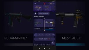 выбил аркану на Булл дроп -открываю кейсы на Булл дропе