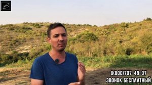 Купить участок в Анапе. Участок Супсех.