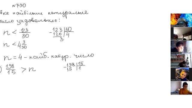 1(5)-А Мішані числа , неправильні дроби смотреть онлайн