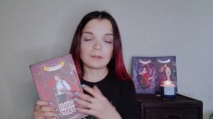 Книги про ведьм / Ковен озера Шамплейн / Ковен заблудших ведьм / Ковен тысячи костей /