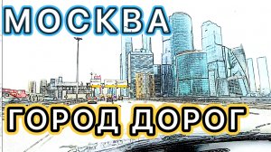 #️⃣1️⃣?ВЫНОС МОЗГА?В 5 УТРА ⏰МОСКВА?ПРОБКИ? #инструктоpro #блог #неавтошкола #обучение