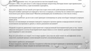 Денежная уборка по Фен Шуй