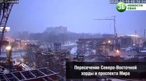 Переброска Северо-Восточной хорды через проспект Мира