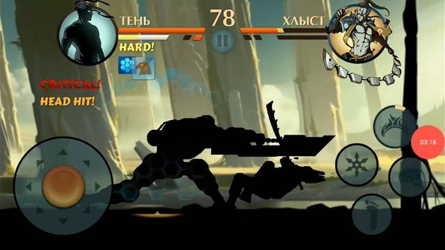 Играю Бой с тенью 2 за титаном смотреть онлайн
