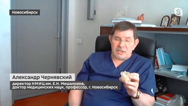 Сердечный насос смотреть онлайн