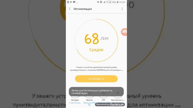 Обзор Samsung Galaxy j2 Prime память