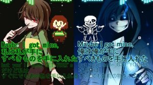 【UNDERTALE PARODY 】Look What You Made Me Do 和訳、歌詞付き