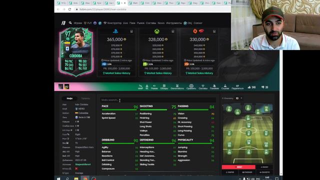 КАНТЕ 98 В, 4ой КОМАНДЕ SHAPESHIFTERS В ИГРЕ! СТАРТОВАЛ ОБМЕН ЛЕТНИХ ЖЕТОНОВ | FIFA 22 ULTIMATE TEA смотреть онлайн