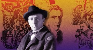 Интересные факты / Михаил Булгаков