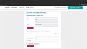 Как стать участником конкурса "Главная медицинская сестра - 2022"