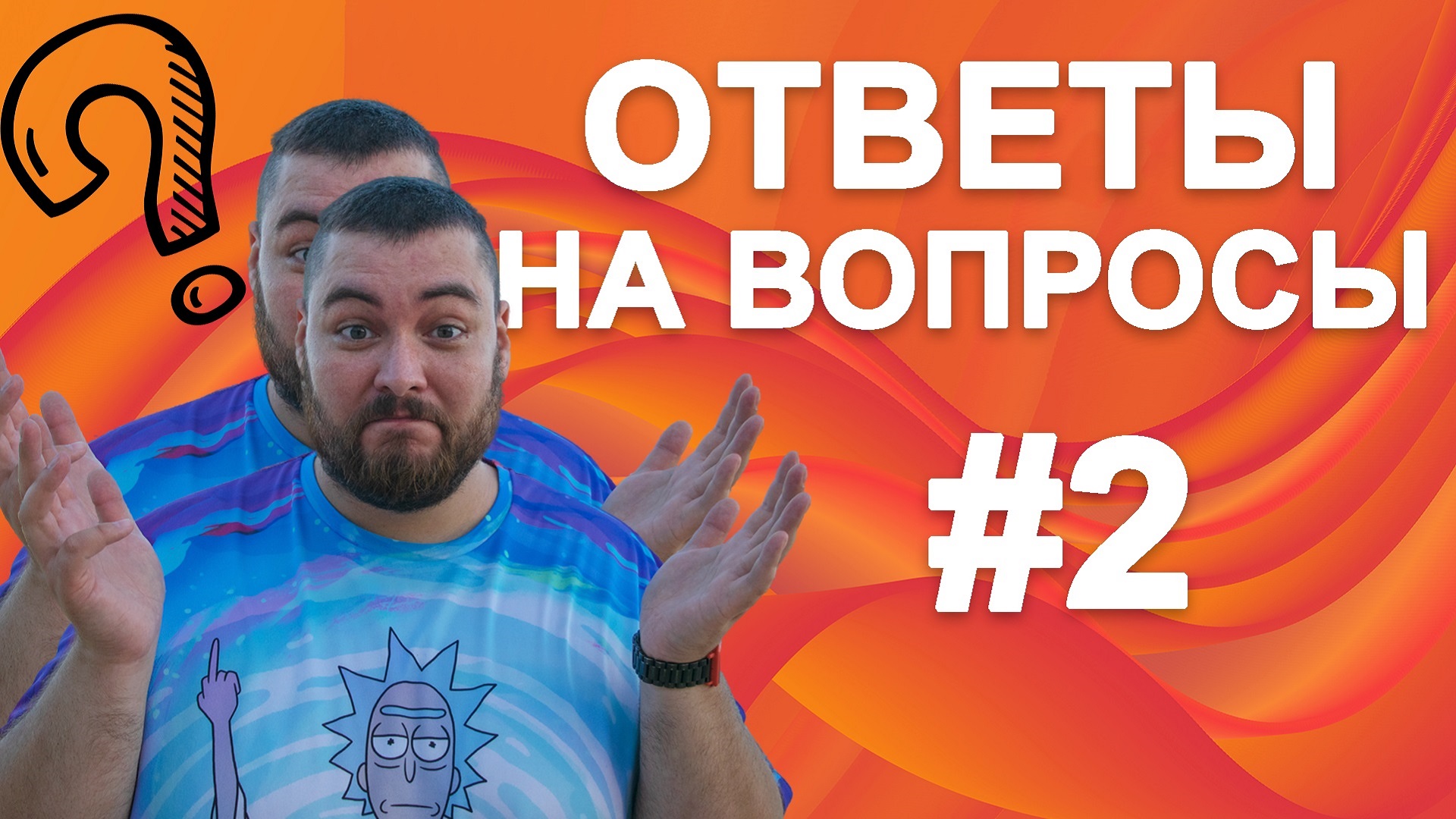 Телеграмм-бот для арбитража криптовалют советы и рекомендации на вопросы 2 | №3 #арбитраж с @BigBTC