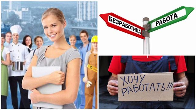 Кризис на рынке труда. Ч.2. Причины и перспективы! смотреть онлайн