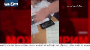 Доска позора от 17.09.22