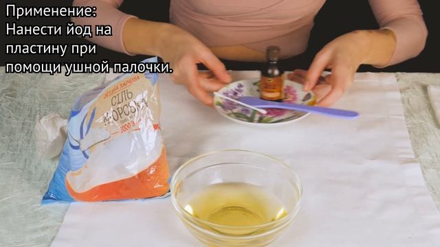 Как быстро отрастить ногти. Самая простая ванночка для ногтей с солью и йодом смотреть онлайн