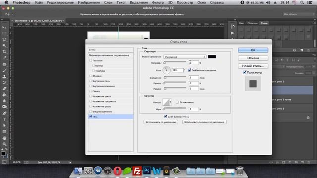 Как сделать аватар для группы вконтакте / как сделать оформление за 5 минут смотреть онлайн