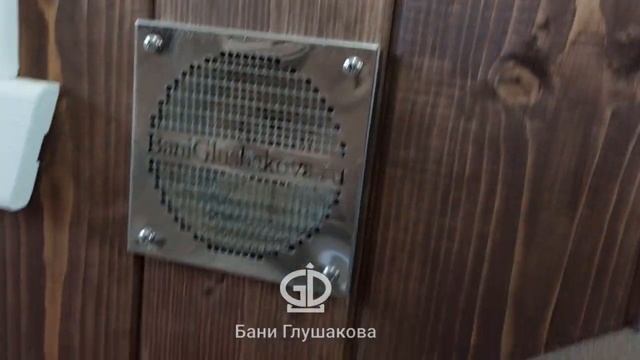 Улучшили вентиляционный клапан