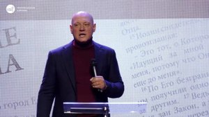 от Иоанна 8:12-31 |"Испытывайте самих себя, в вере ли вы; самих себя исследуйте" 2 Коринфянам 13:5