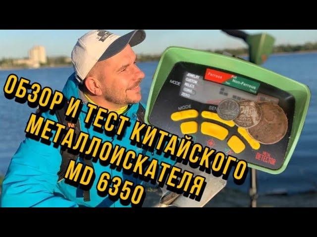 Md6350 youtu be ltoivuxh4lk si hteq1c43ienfx a8