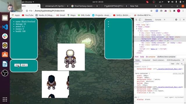 Пишем пошаговую боевую систему на JavaScript с нуля. На примере игры Final Fantasy в 2D.