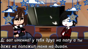 Реакция "стоит ли покупать друга?" на валеру гостера. || проды не будет ||