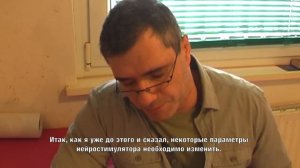 Моя Ужасная История: СИНДРОМ ТУРЕТТА, часть 9