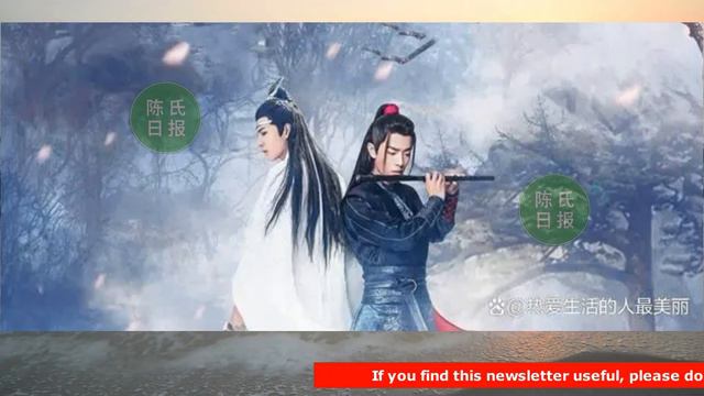 【陈氏日报10月16日】#肖战 领衔，腾讯爆款剧集大放异彩！再无肖战、王一博现象，官媒发声抵制，这一类电视剧或将集体凉凉。肖战四年，讲着一个攀登者的故事？#xiaozhan #showbiz