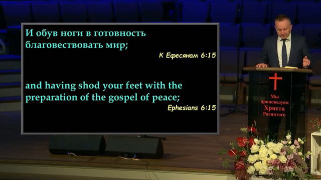 Вечернее воскресное Богослужение 4 сентября 2022 года смотреть онлайн