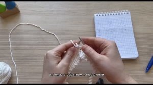 Росток 2.0 - вяжу росток укороченными рядами без дырочек и с незаметными переходами.