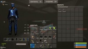 Рейд нычки в фундамент - окуп серы Rust/Раст