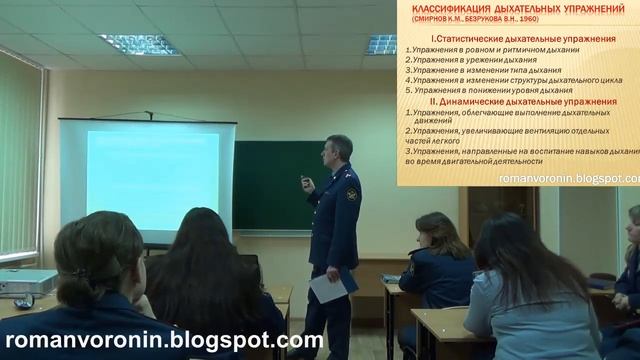 ДЫХАТЕЛЬНЫЕ ТЕХНИКИ САМОРЕГУЛЯЦИИ (I ЧАСТЬ)