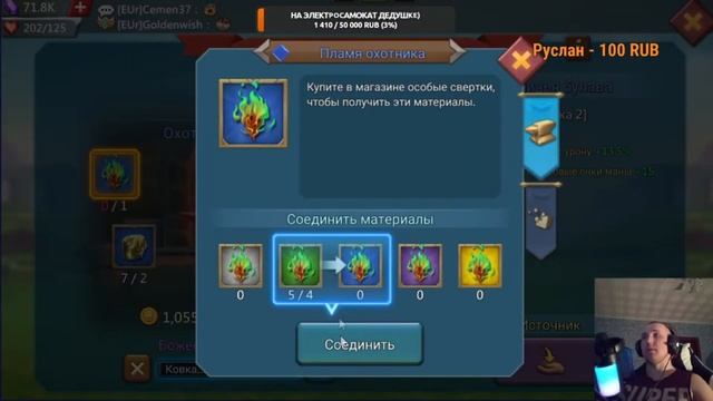 Апнул 5 шмоток на 16 замке с одного ПГ!? Lords mobile смотреть онлайн
