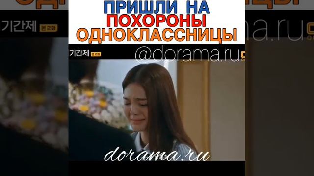Пришли на похороны одноклассницы 😱😫