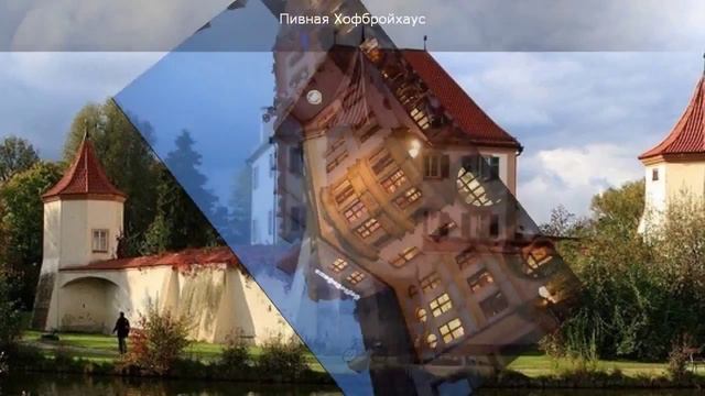 Самые популярные достопримечательности Мюнхена Что посмотреть в Мюнхене смотреть онлайн