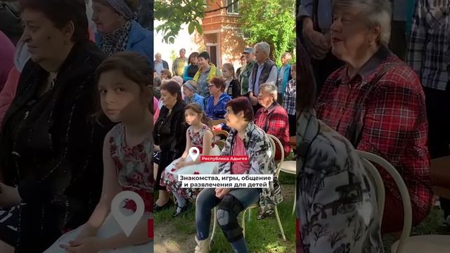 В Международный день соседей Единая Россия провела в регионах акции для жителей