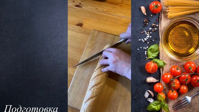 Фингер фуд из дрожжевого теста смотреть онлайн